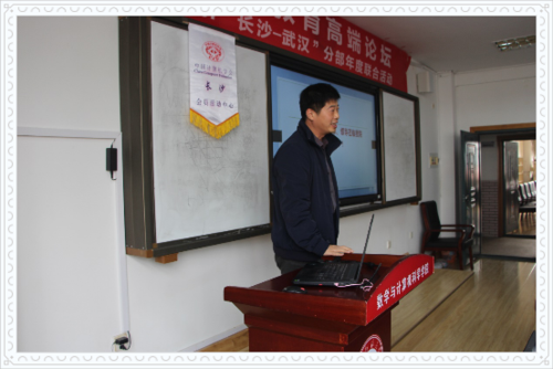 图七：国防科技大学卢凯教授作报告